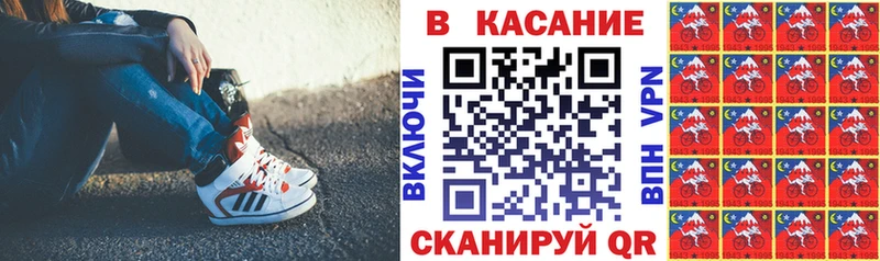 Сколько стоит Невельск ГАШИШ  COCAIN  Мефедрон 