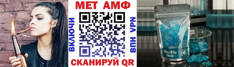 OMG как войти  Невельск  Amphetamine 98%  закладка 