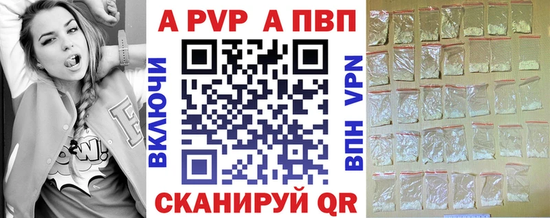 Alfa_PVP мука  Невельск 