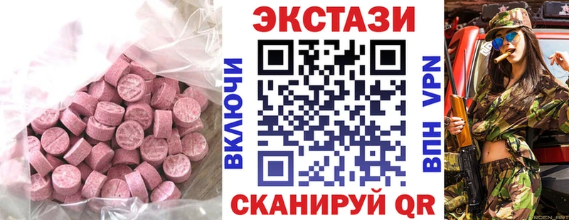 hydra зеркало  Невельск  ЭКСТАЗИ Cube 