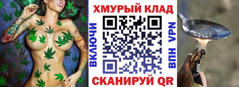 Героин гречка Невельск