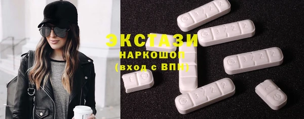 кокаин Алексин