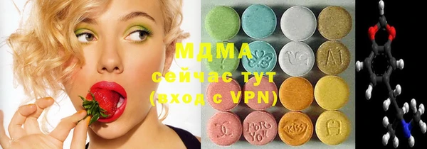 MDMA Premium VHQ Алексеевка