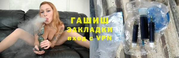 COCAINE Абинск