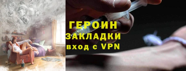 кокаин Алексин