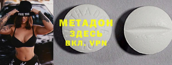 MDMA Premium VHQ Алексеевка