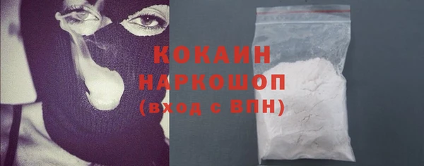 кокаин Алексин