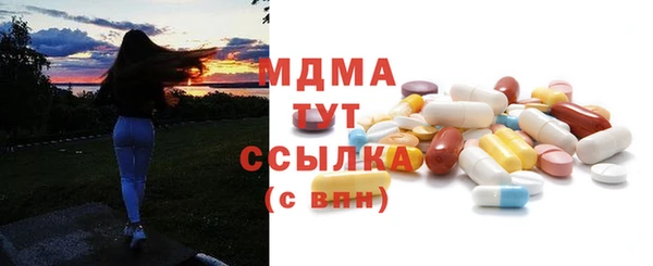 MDMA Premium VHQ Алексеевка
