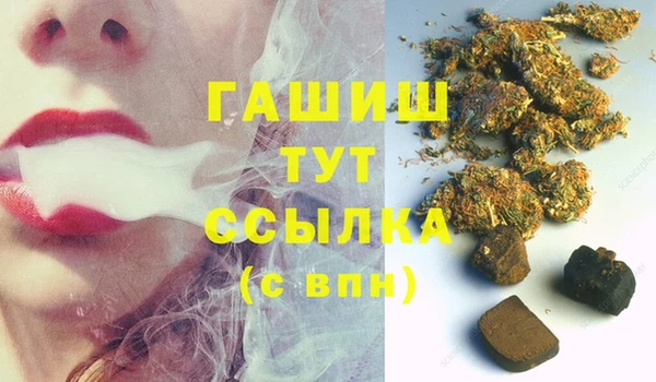 MDMA Premium VHQ Алексеевка