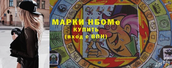 кокаин Алексин