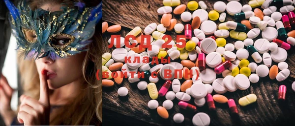 MDMA Premium VHQ Алексеевка