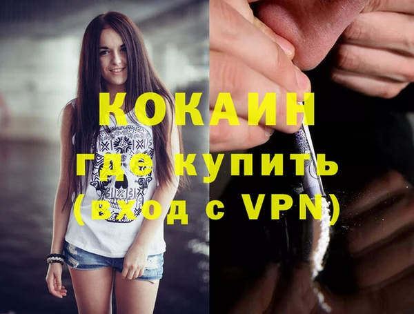 кокаин Алексин