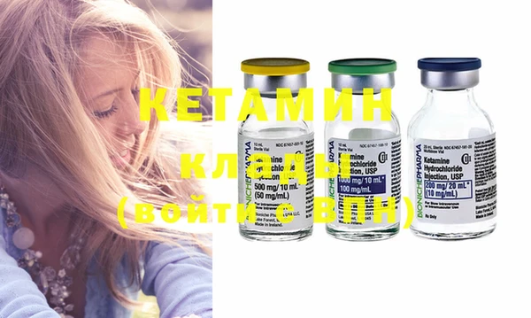 COCAINE Абинск