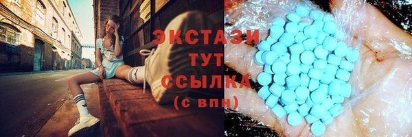 MDMA Premium VHQ Алексеевка