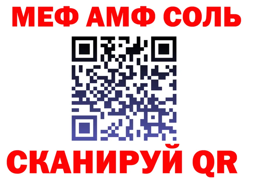 A PVP Crystall ТОР площадка KRAKEN Невельск