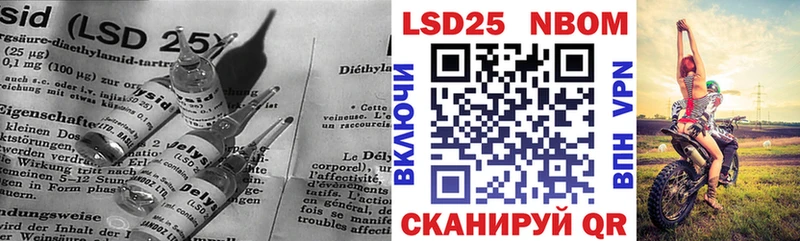 LSD-25 экстази кислота  Невельск 