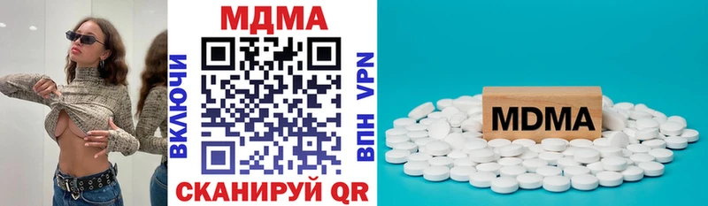МДМА crystal Невельск