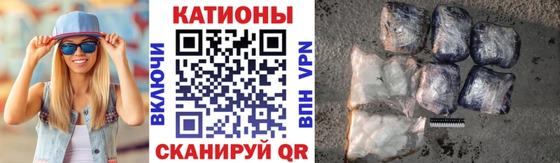 Меф кристаллы Невельск