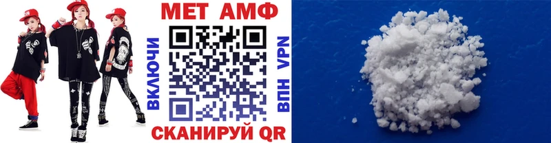 МЕТАМФЕТАМИН винт  магазин  наркотиков  гидра зеркало  Невельск 