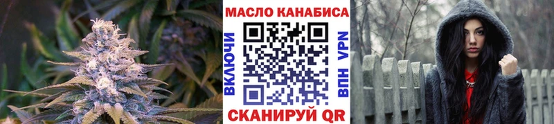 МЕГА   Невельск  ТГК Wax 