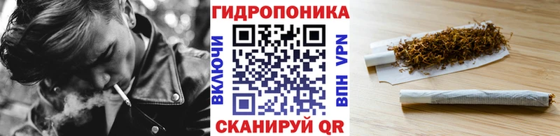 Марихуана VHQ  сколько стоит  Невельск 